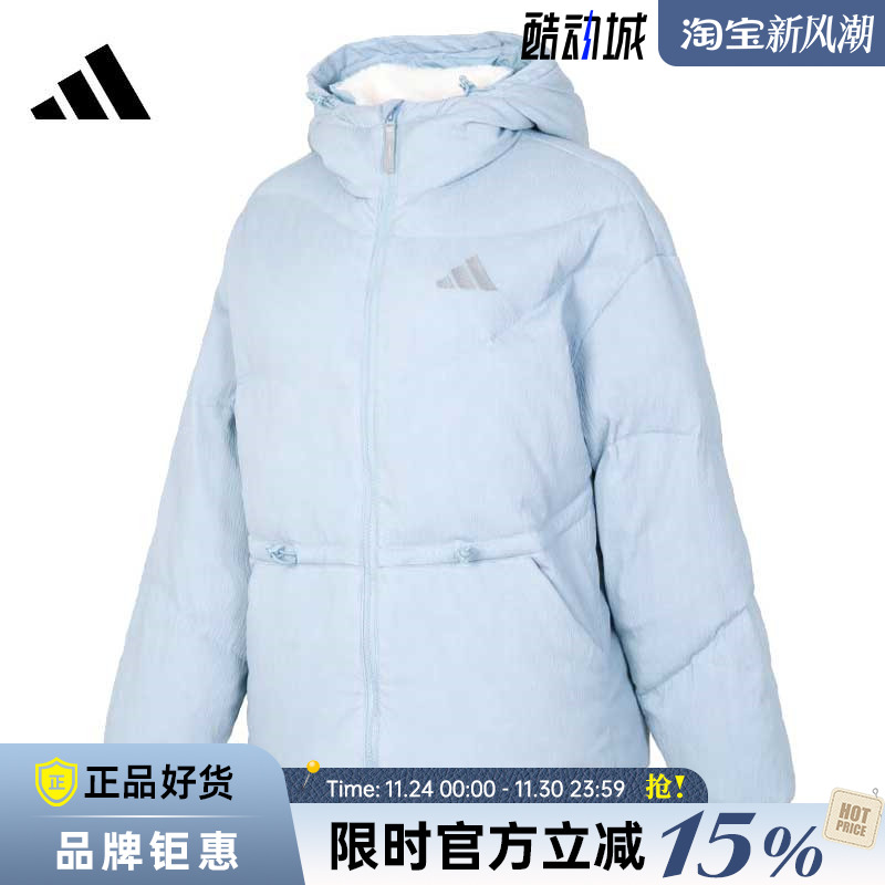 adidas阿迪达斯冬季女子运动休闲羽绒服外套JG5930
