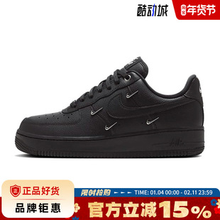nike耐克女鞋AIR FORCE 1 '07运动鞋休闲鞋HQ1180-001