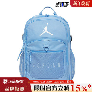 nike耐克男女JORDAN运动休闲双肩包IQ5331 407