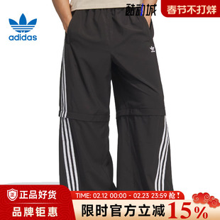 adidas阿迪达斯三叶草夏季男子运动休闲长裤裤子KD8211