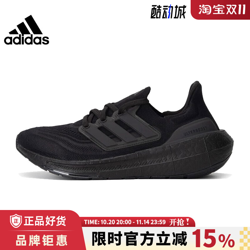 adidas阿迪达斯男女鞋ULTRABOOST运动鞋跑步鞋GZ5159