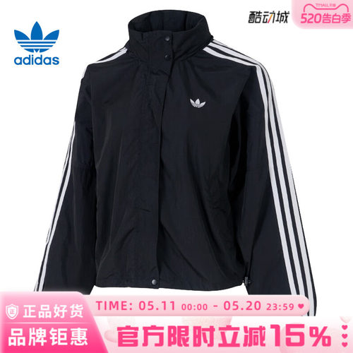 adidas阿迪达斯三叶草女子运动休闲夹克外套JX1451