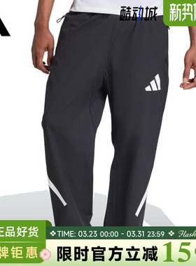 adidas阿迪达斯男子运动休闲长裤裤子KE4876