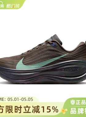nike耐克男鞋VOMERO PLUS运动鞋跑步鞋IR7550-030