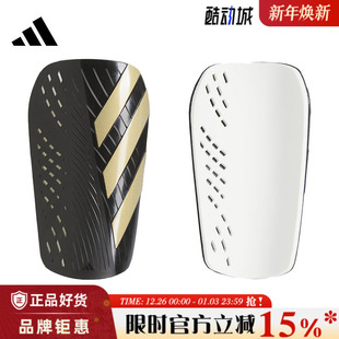 adidas阿迪达斯春季 男女运动休闲护腿板IS5399