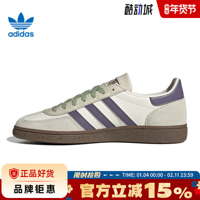 adidas阿迪达斯三叶草男女鞋HANDBALL SPEZIAL运动鞋休闲鞋JR4499