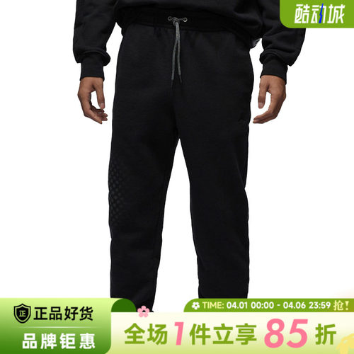 nike耐克男子JORDAN运动休闲长裤裤子HQ8828-010