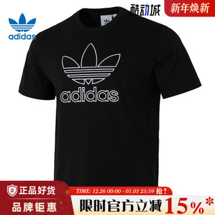 adidas阿迪达斯三叶草夏季 T恤JP1088 男子运动休闲短袖