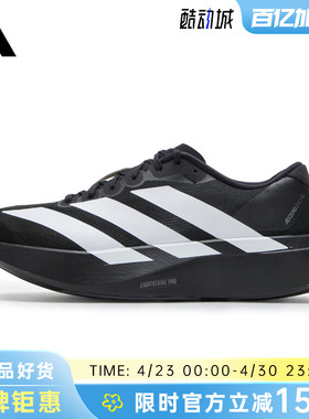 adidas阿迪达斯男鞋adizero Evo SL M运动鞋跑步鞋JP7149