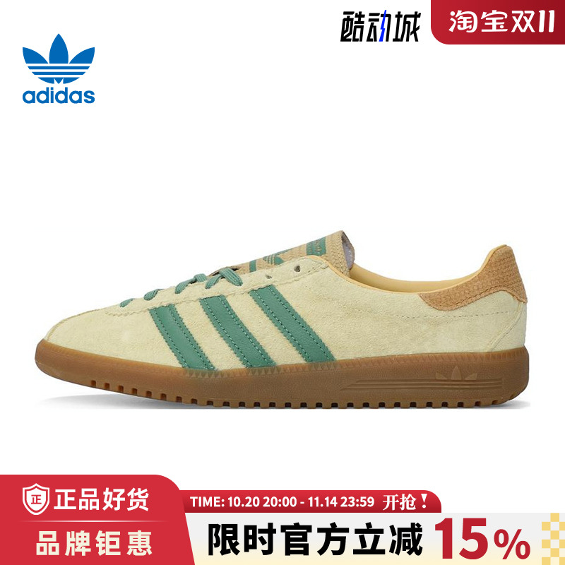 adidas阿迪达斯三叶草男鞋BERMUDA运动鞋休闲鞋JR7156