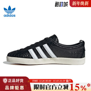 休闲鞋 adidas阿迪达斯三叶草夏季 BLANC运动鞋 adidas JH8040 女鞋