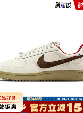 nike耐克女鞋FIELD GENERAL运动鞋休闲鞋IQ1144-022