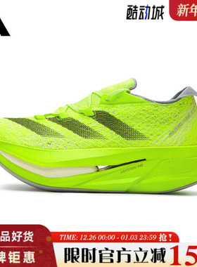 adidas阿迪达斯春季男女鞋ADIZERO PRIME运动鞋跑步鞋IH5683