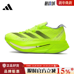 跑步鞋 adidas阿迪达斯春季 PRIME运动鞋 ADIZERO IH5683 男女鞋