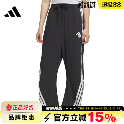 adidas阿迪达斯夏季女子运动休闲长裤裤子KC1492