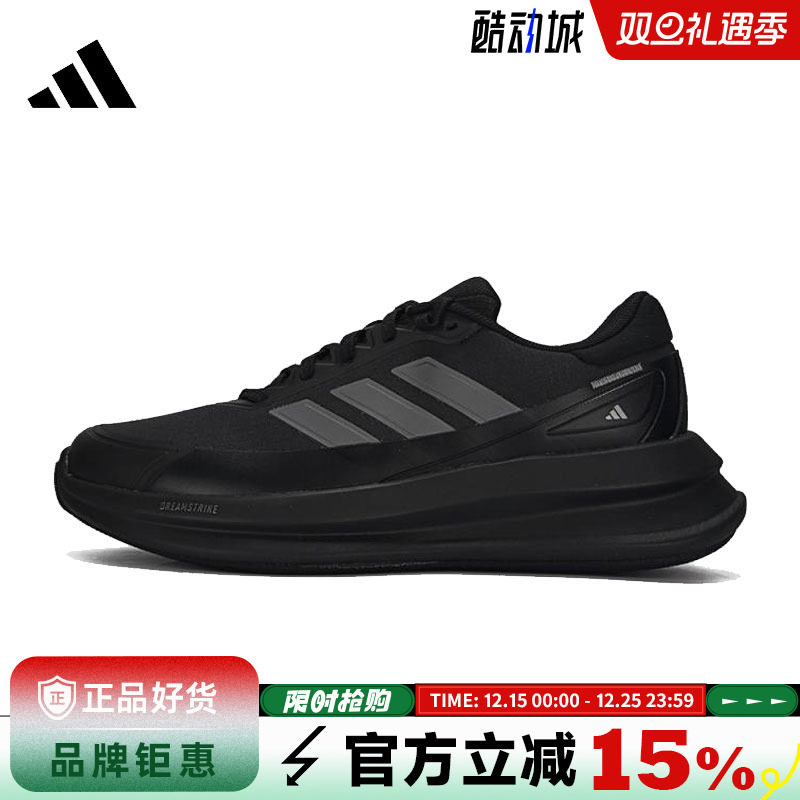 adidas阿迪达斯男鞋NOVAWAVE运动鞋跑步鞋KK2031