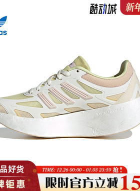 adidas阿迪达斯三叶草女鞋ADIZERO ARUKU运动鞋休闲鞋JR6992