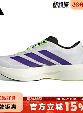 adidas阿迪达斯男鞋adizero Evo SL运动鞋跑步鞋JS4495