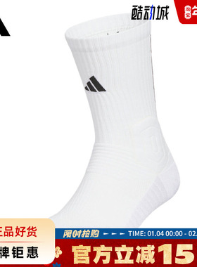 adidas阿迪达斯男女运动休闲袜子KB9258