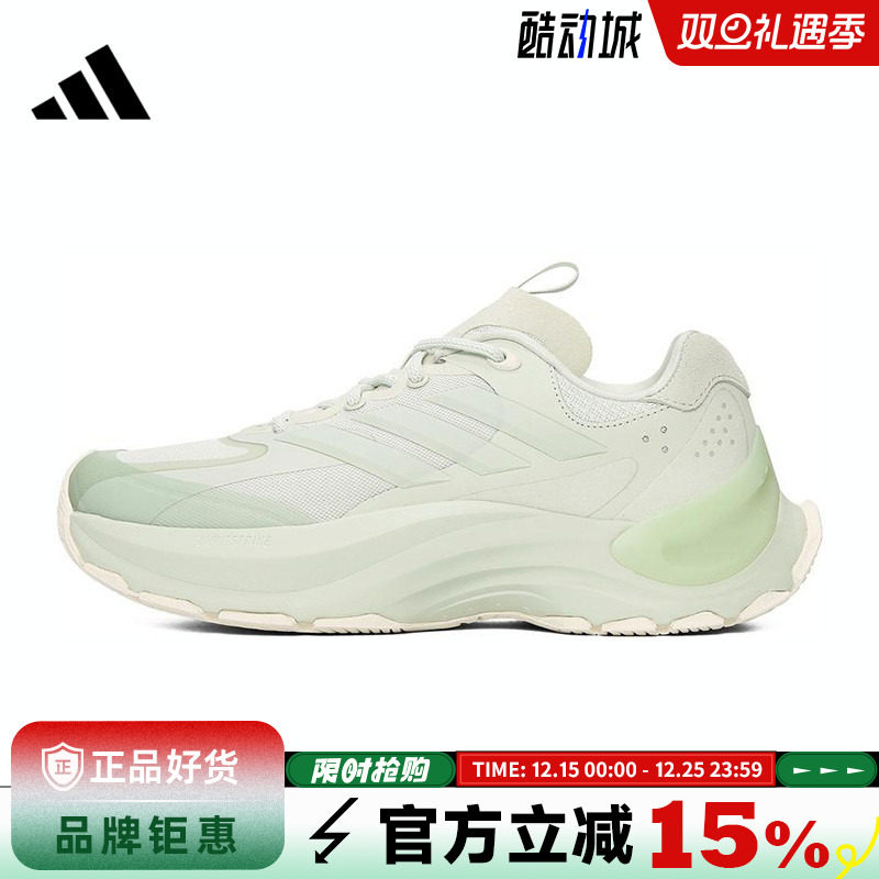 adidas阿迪达斯女鞋MAXXWAVY运动鞋跑步鞋JH9630