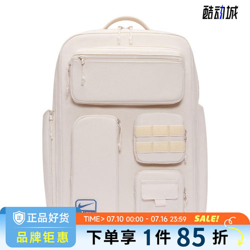 nike耐克男子运动休闲双肩包FN4173-104