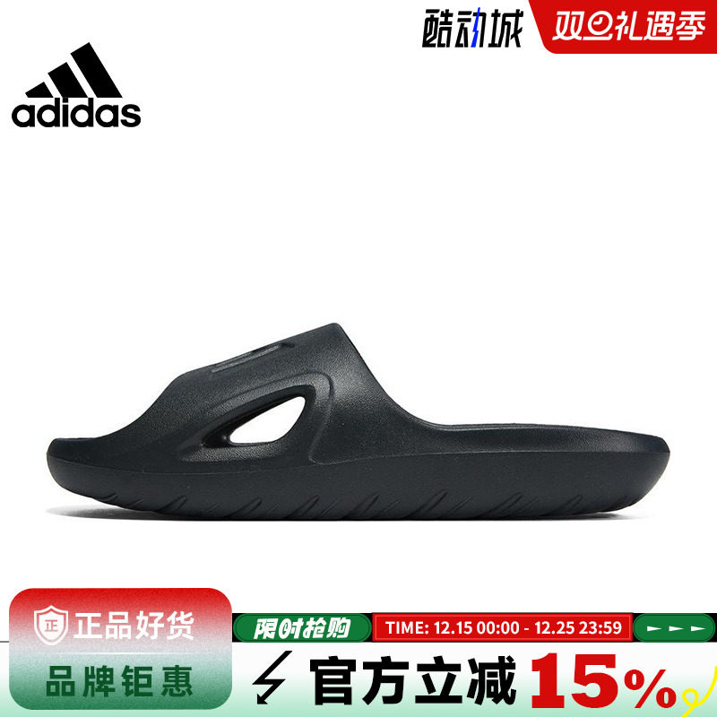 adidas阿迪达斯男女鞋ADICANE SLIDE运动鞋拖鞋HQ9915