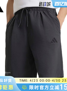adidas阿迪达斯男子运动休闲短裤裤子KR2603