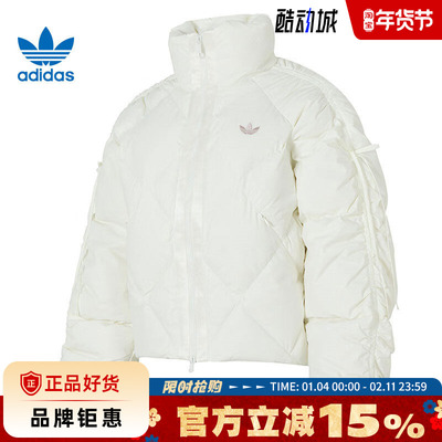 adidas阿迪达斯三叶草女子运动休闲羽绒服外套KC2611