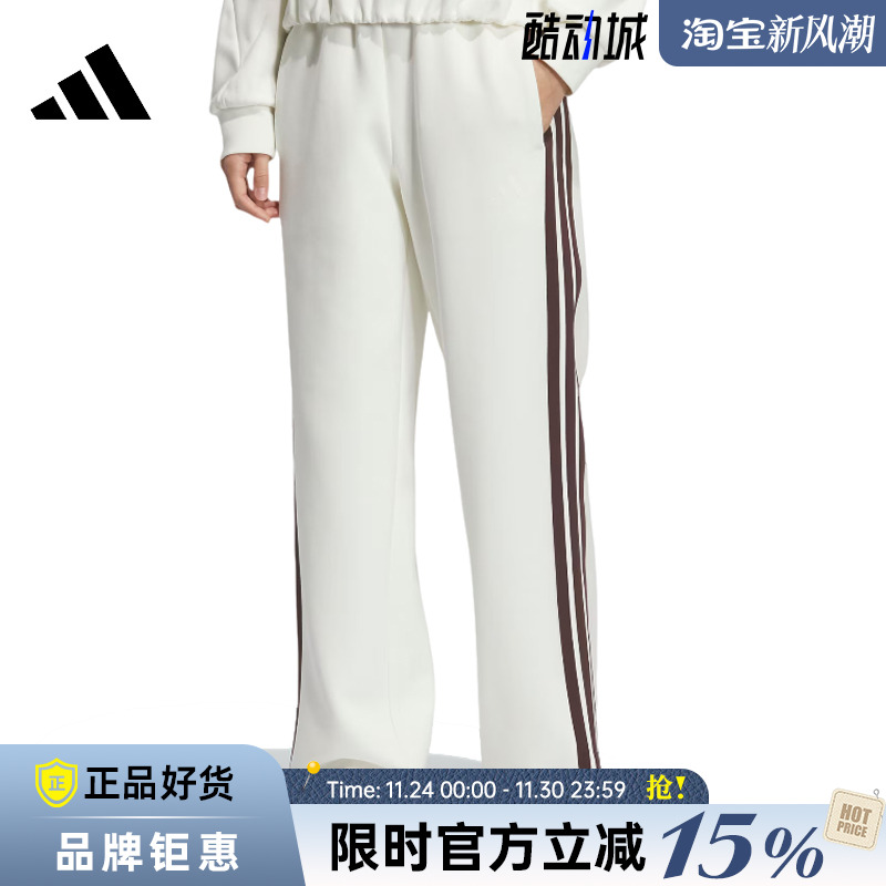 adidas阿迪达斯女子运动休闲长裤裤子KC0086