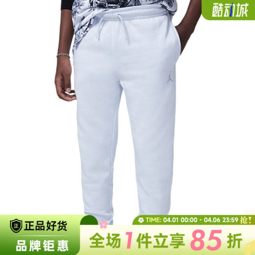 nike耐克冬季大童运动休闲长裤裤子HQ7089-043