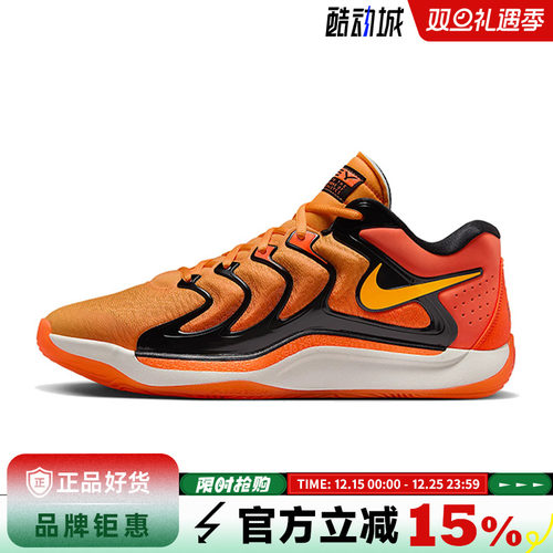 nike耐克春季男鞋KD17 EP运动鞋篮球鞋FJ9488-800
