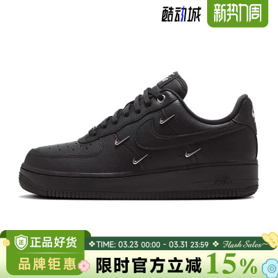 nike耐克女鞋AIR FORCE 1 '07运动鞋休闲鞋HQ1180-001