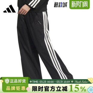 adidas阿迪达斯男子运动休闲长裤 子JL6082 裤