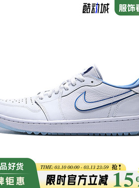 nike耐克男鞋AIR JORDAN 1运动鞋篮球鞋DD9315-118