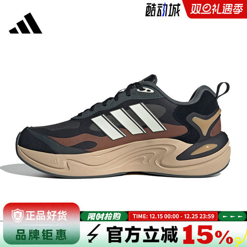 adidas阿迪达斯男女鞋CLIMAWARM运动鞋跑步鞋IH0476