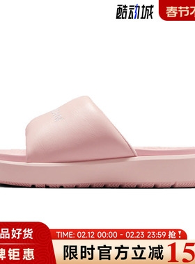 nike耐克女鞋JORDAN SOPHIA运动鞋拖鞋FZ7012-600