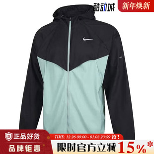 nike耐克男子运动休闲夹克外套HV4549 014