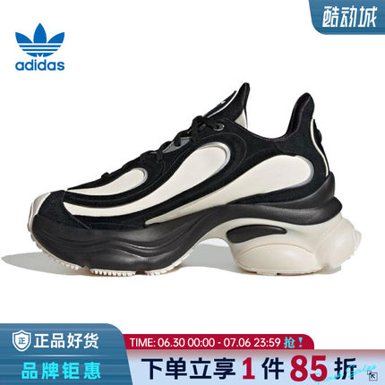 adidas阿迪达斯三叶草女鞋OZVENUZ运动鞋休闲鞋HQ2679
