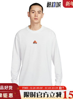 nike耐克夏季男子运动休闲长袖T恤DR7754-121