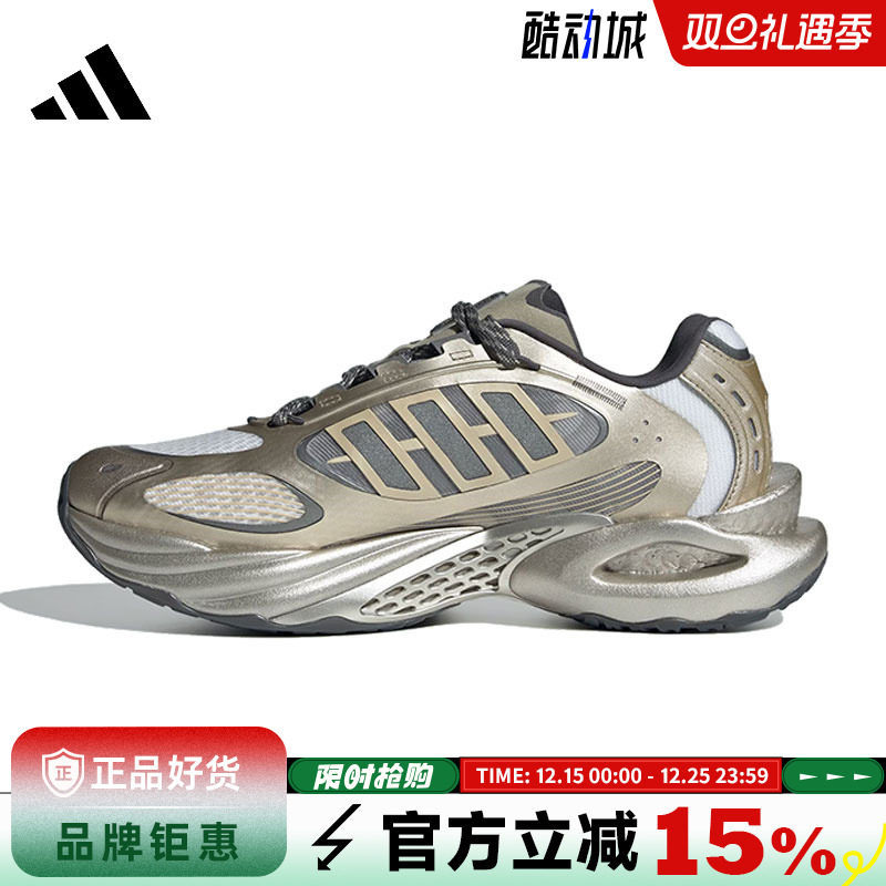 adidas阿迪达斯男女鞋CLIMACOOL VENTO 4.0运动跑步鞋JQ4947