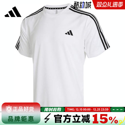 adidas阿迪达斯男子运动休闲短袖T恤IB8151