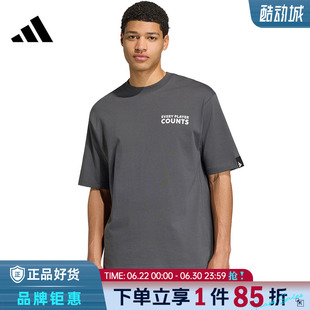adidas阿迪达斯男子运动休闲短袖T恤KB4890