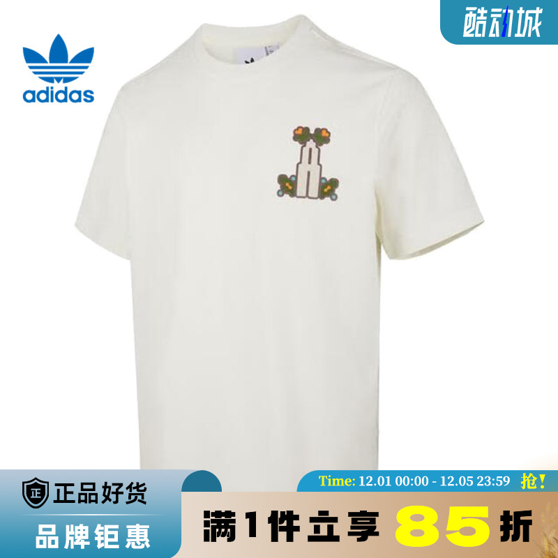 adidas阿迪达斯三叶草男子运动休闲短袖T恤KD1844