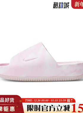 nike耐克女鞋CALM SLIDE运动鞋拖鞋FV5643-600