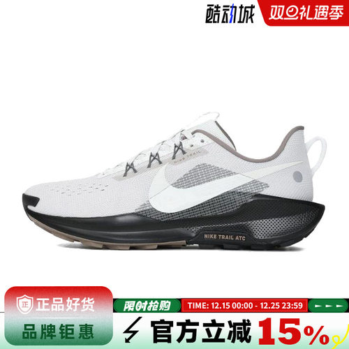 nike耐克夏季男鞋REACTX PEGASUS TRAIL 5运动鞋跑步鞋IB7667-001