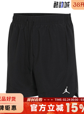 nike耐克男子JORDAN运动休闲短裤裤子FN5843-010