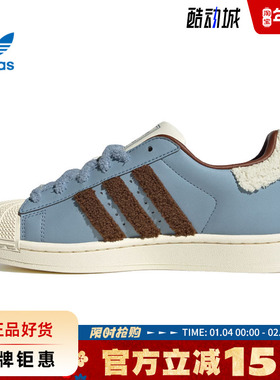 adidas阿迪达斯三叶草女鞋SUPERSTAR II运动鞋休闲鞋JR6987