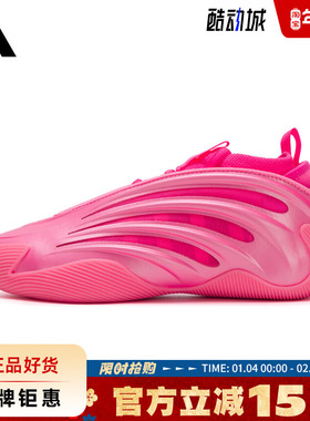 adidas阿迪达斯男女鞋HARDEN VOLUME 9运动鞋篮球鞋KJ6128