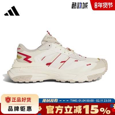 adidas阿迪达斯男女鞋XLG STORM EDGE CNY运动鞋跑步鞋KI1855