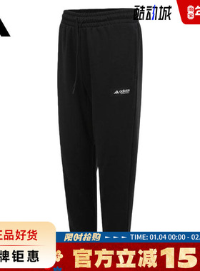 adidas阿迪达斯男子运动休闲长裤裤子HZ9642